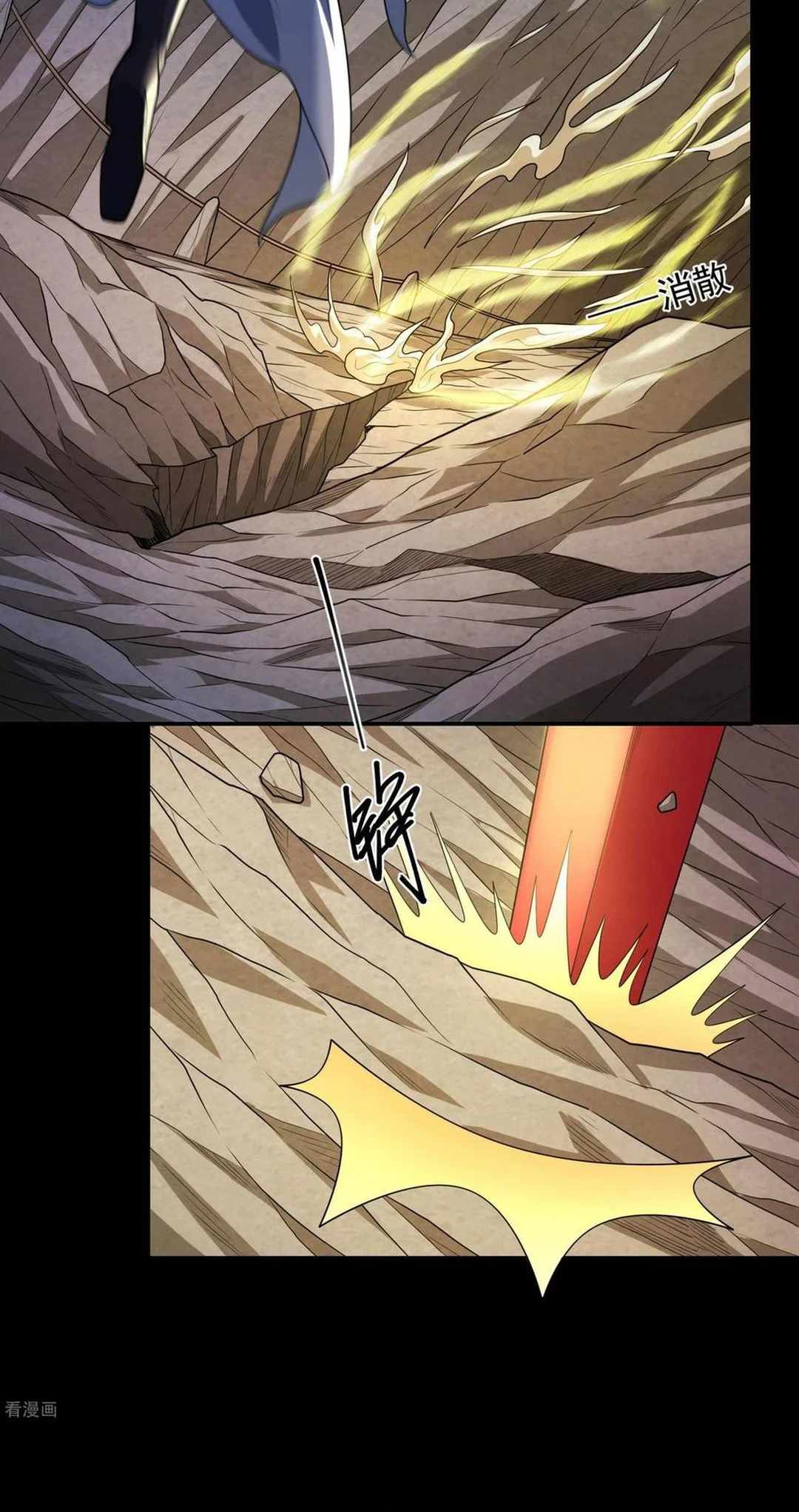 God of Martial Arts Chapter 771 18